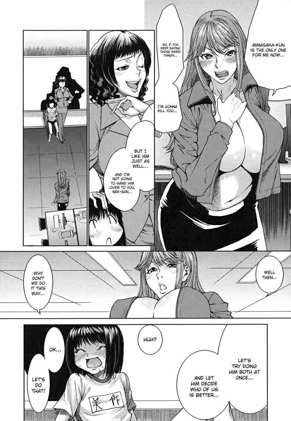 YorokobiNiSaku_CH1_057