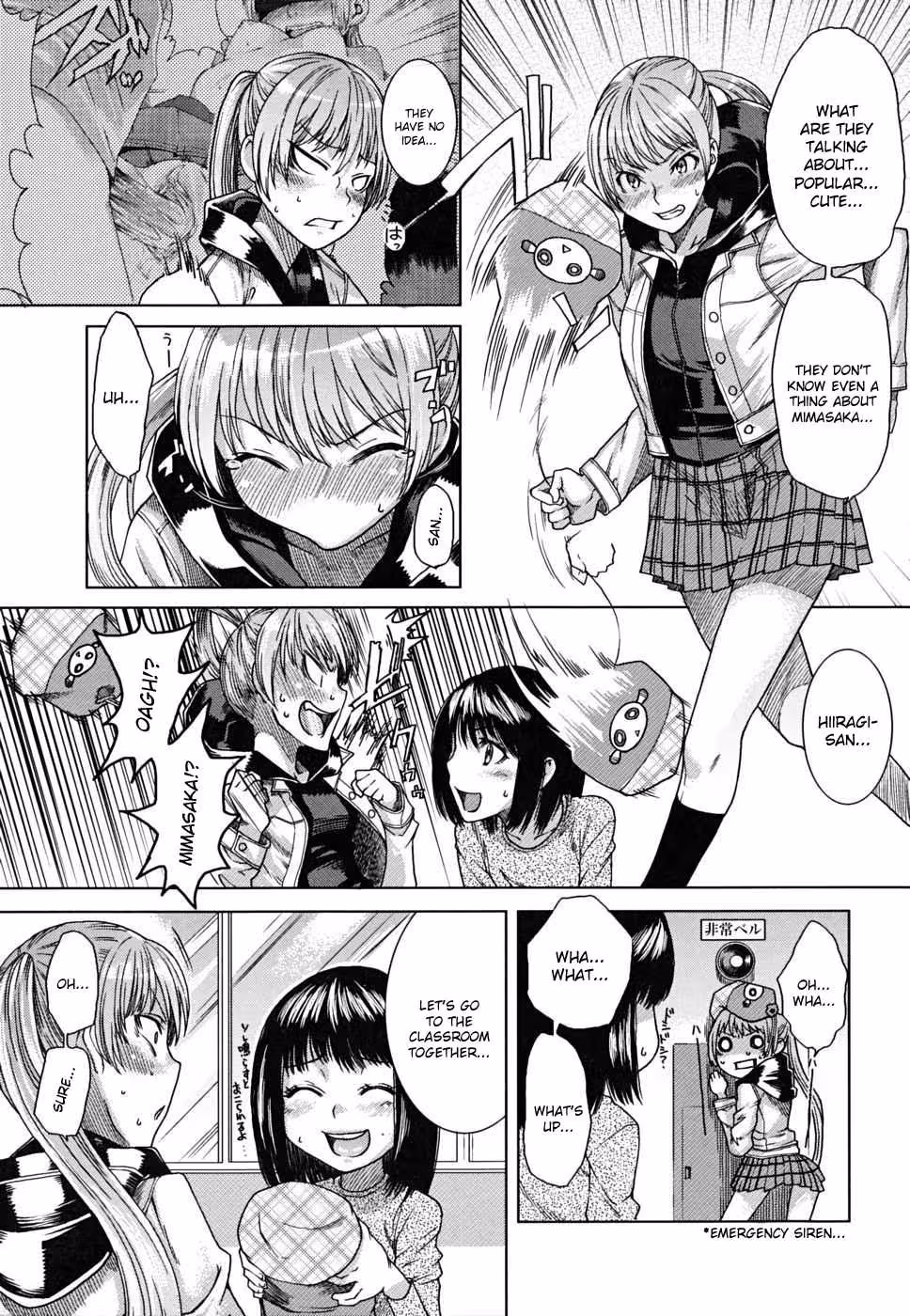 YorokobiNiSaku_CH1_073