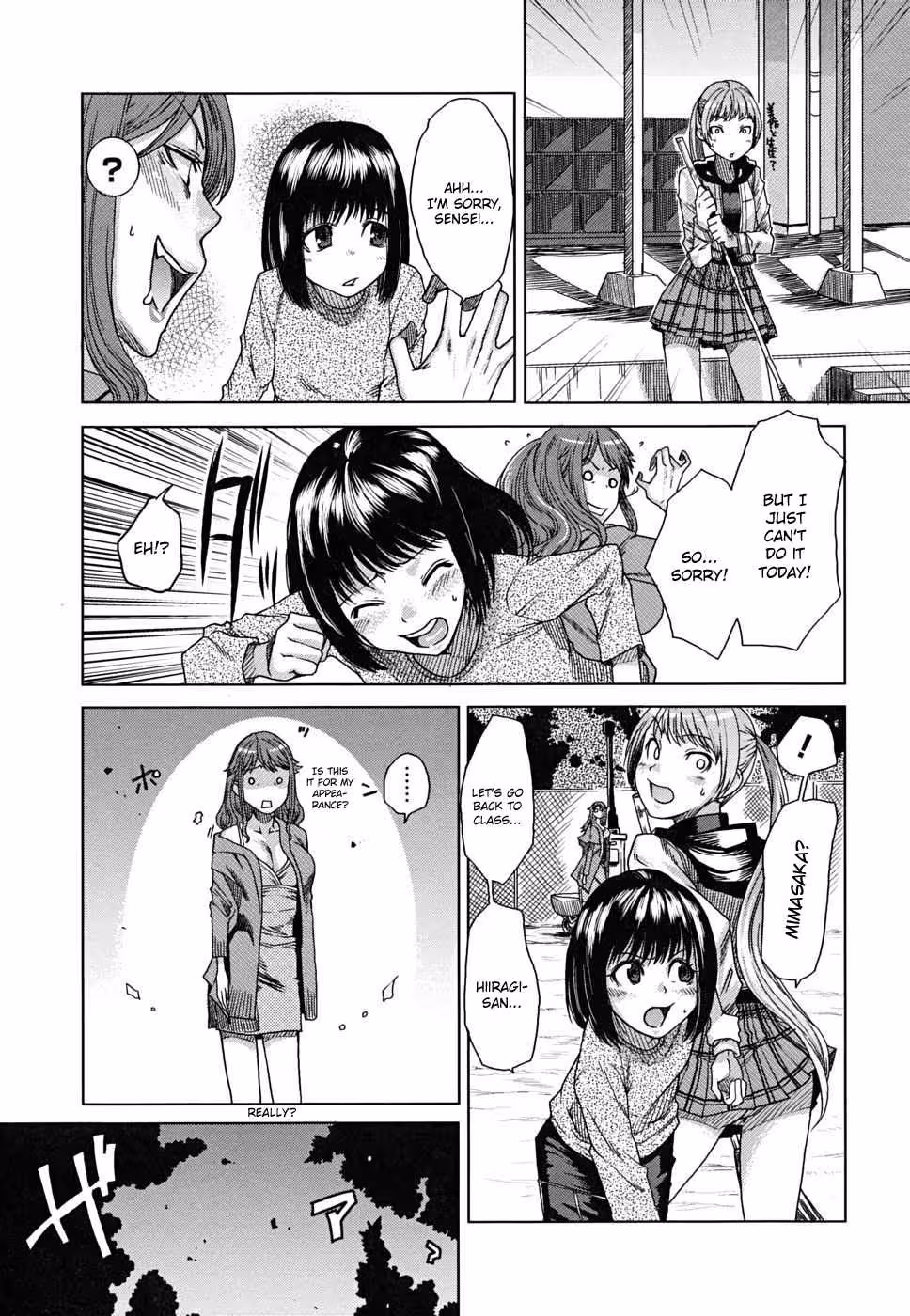YorokobiNiSaku_CH1_077