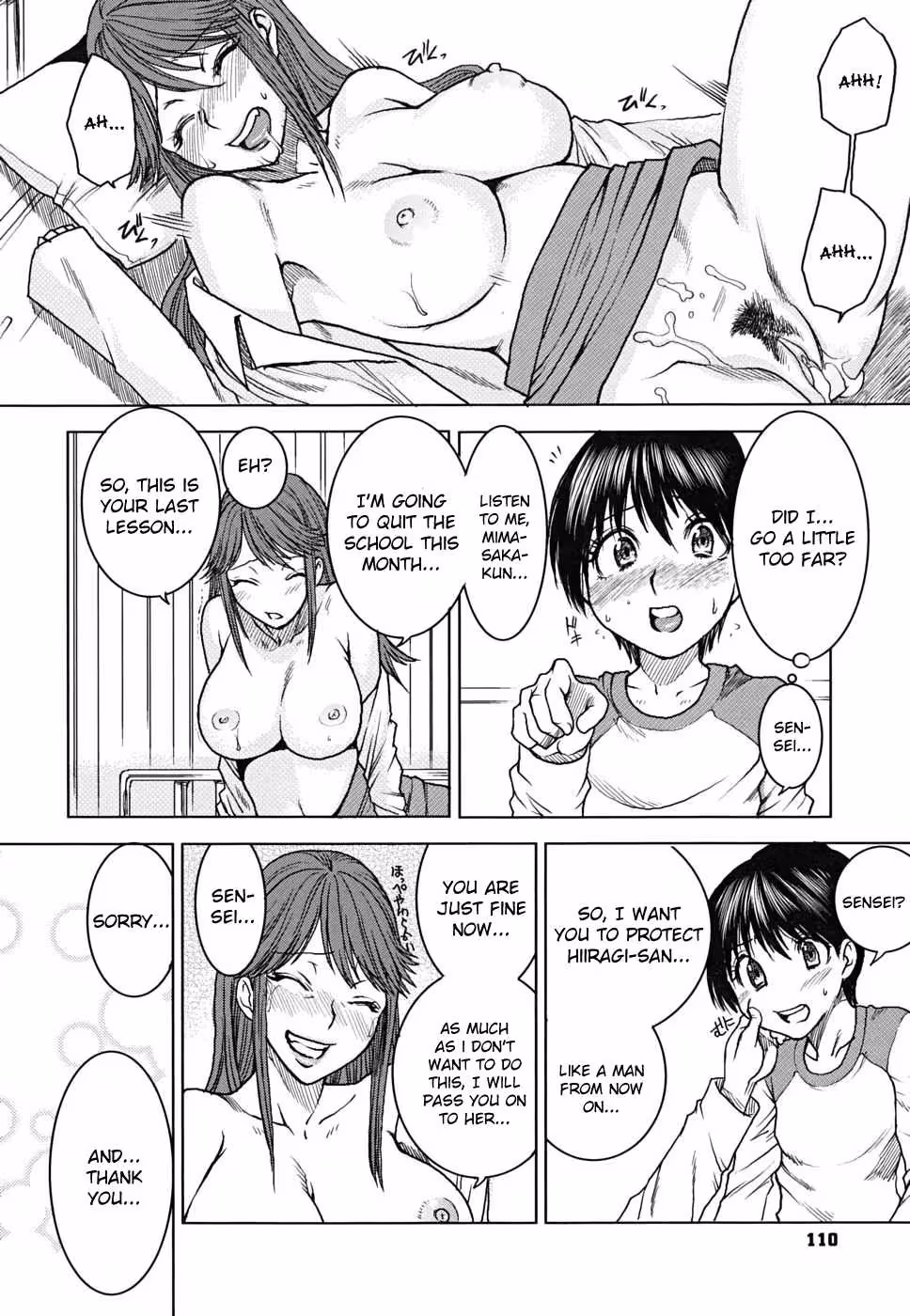 YorokobiNiSaku_CH1_110