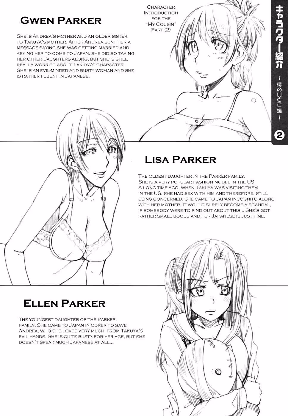 YorokobiNiSaku_CH1_122