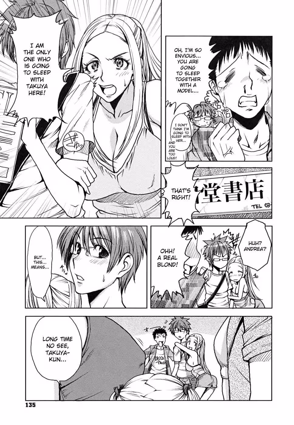 YorokobiNiSaku_CH1_135