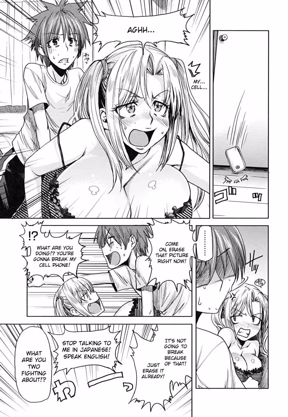 YorokobiNiSaku_CH1_155