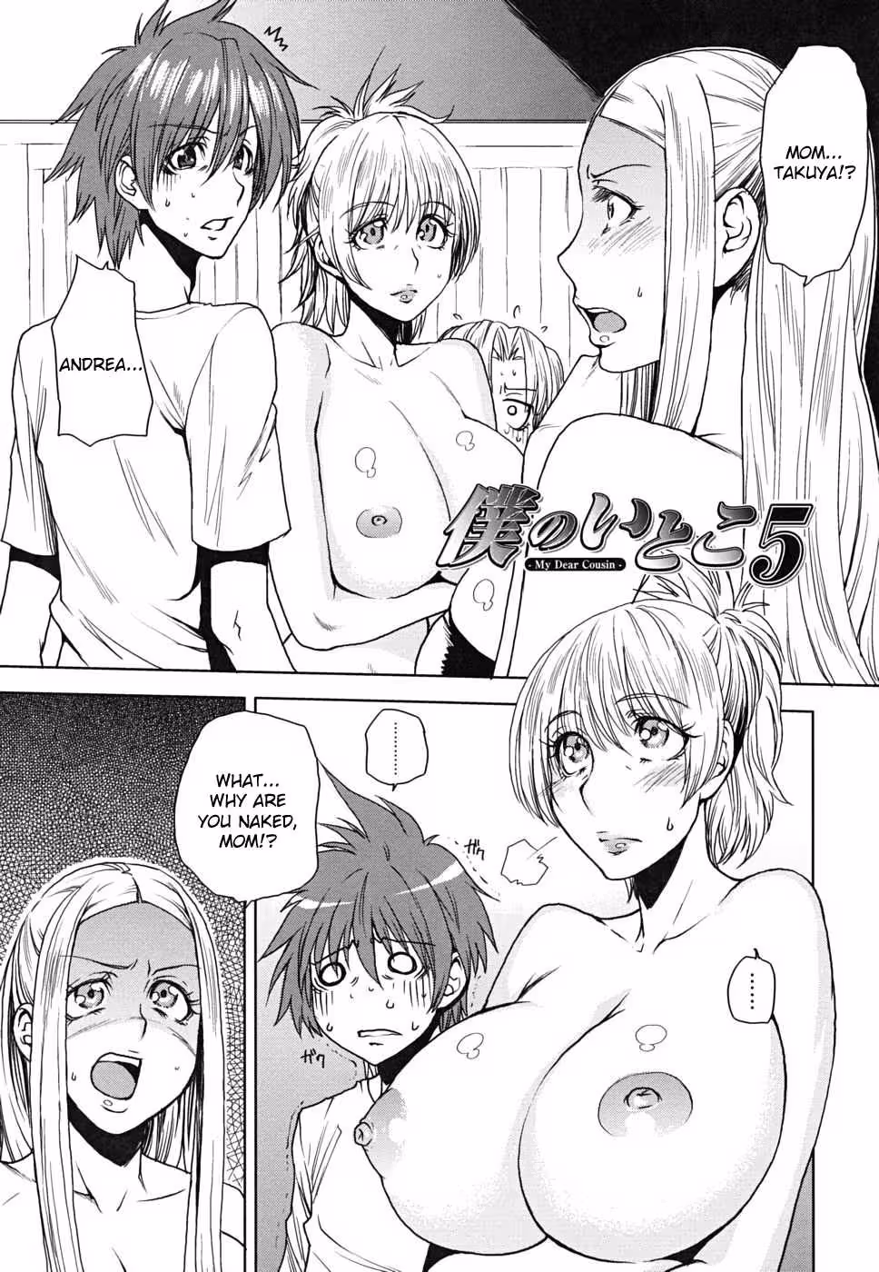 YorokobiNiSaku_CH1_171