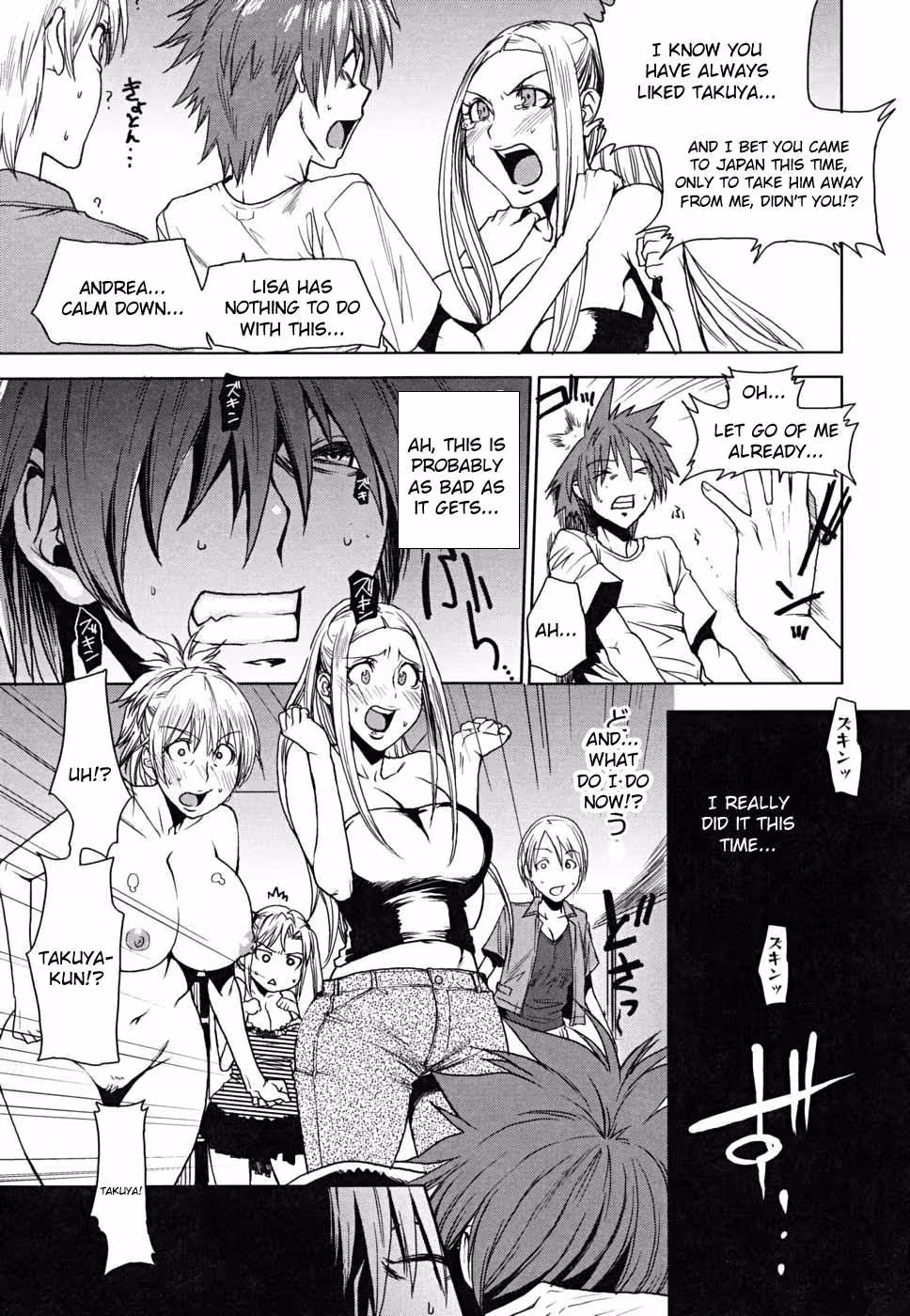 YorokobiNiSaku_CH1_173
