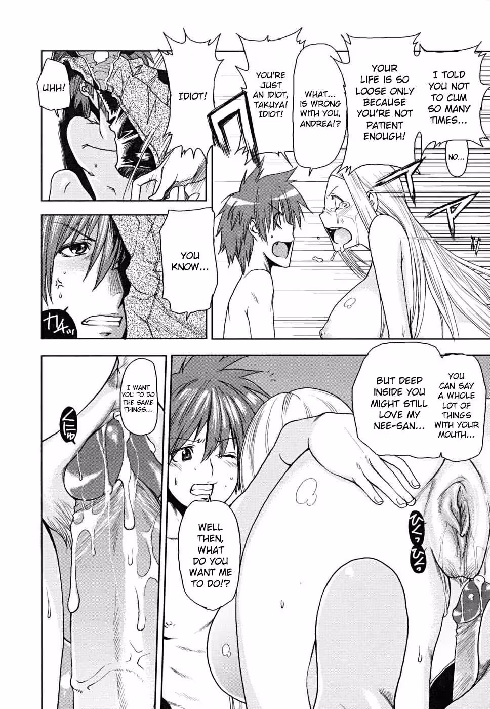 YorokobiNiSaku_CH1_185