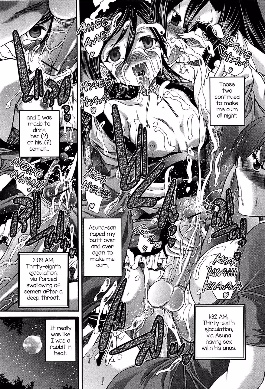 YoruNoUsagiToAmaiDoku_CH1_015