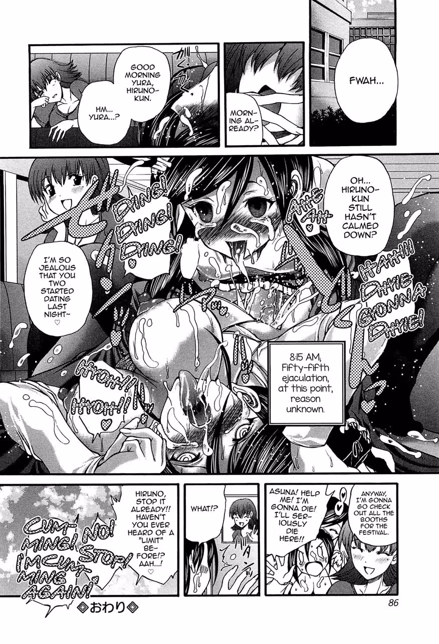 YoruNoUsagiToAmaiDoku_CH1_017