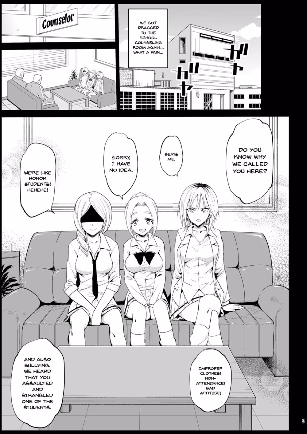 YoshidasansGoingToGetOrderedAround_CH1_003