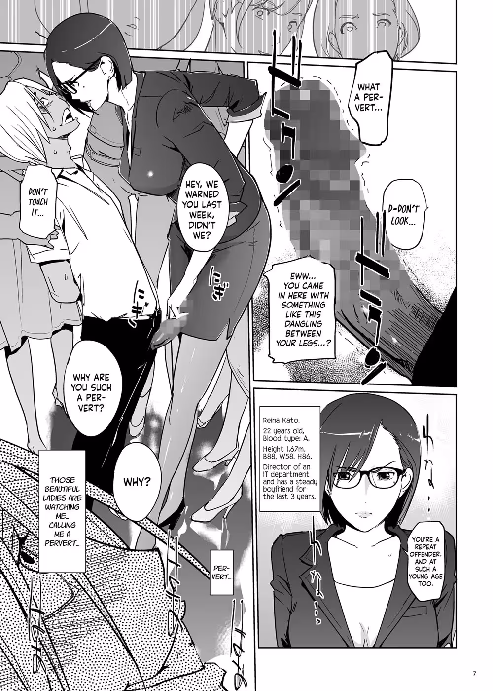 YoshiokaSenseiWaBokySenyouDeepThroatOnahole_CH1_007