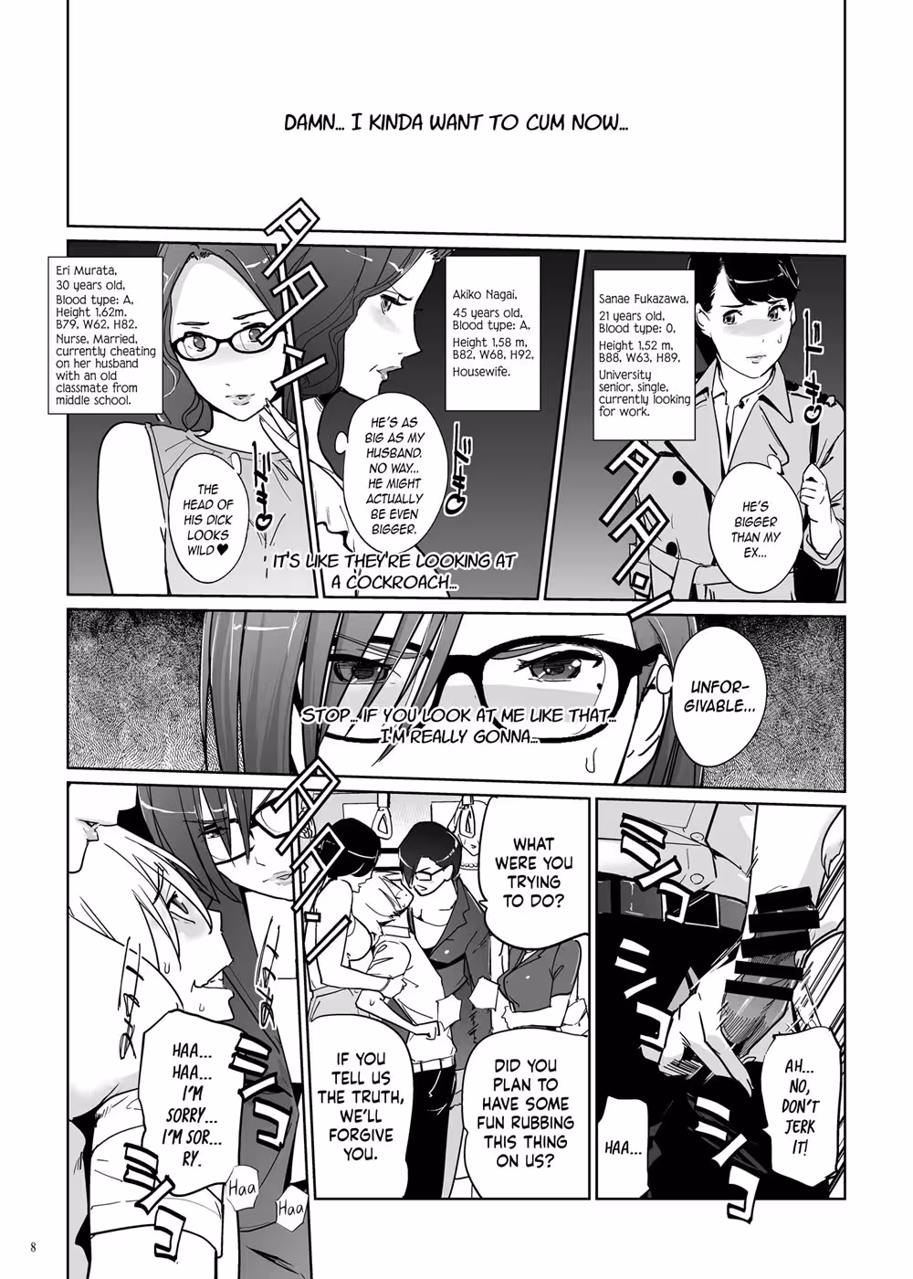 YoshiokaSenseiWaBokySenyouDeepThroatOnahole_CH1_008