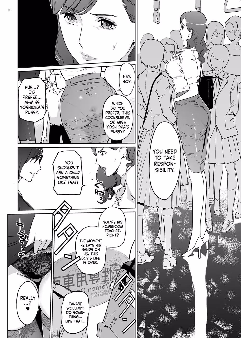 YoshiokaSenseiWaBokySenyouDeepThroatOnahole_CH1_014