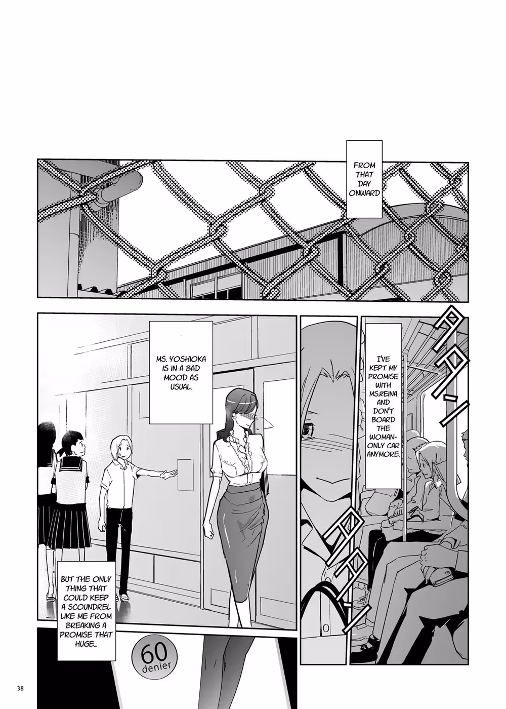 YoshiokaSenseiWaBokySenyouDeepThroatOnahole_CH1_038