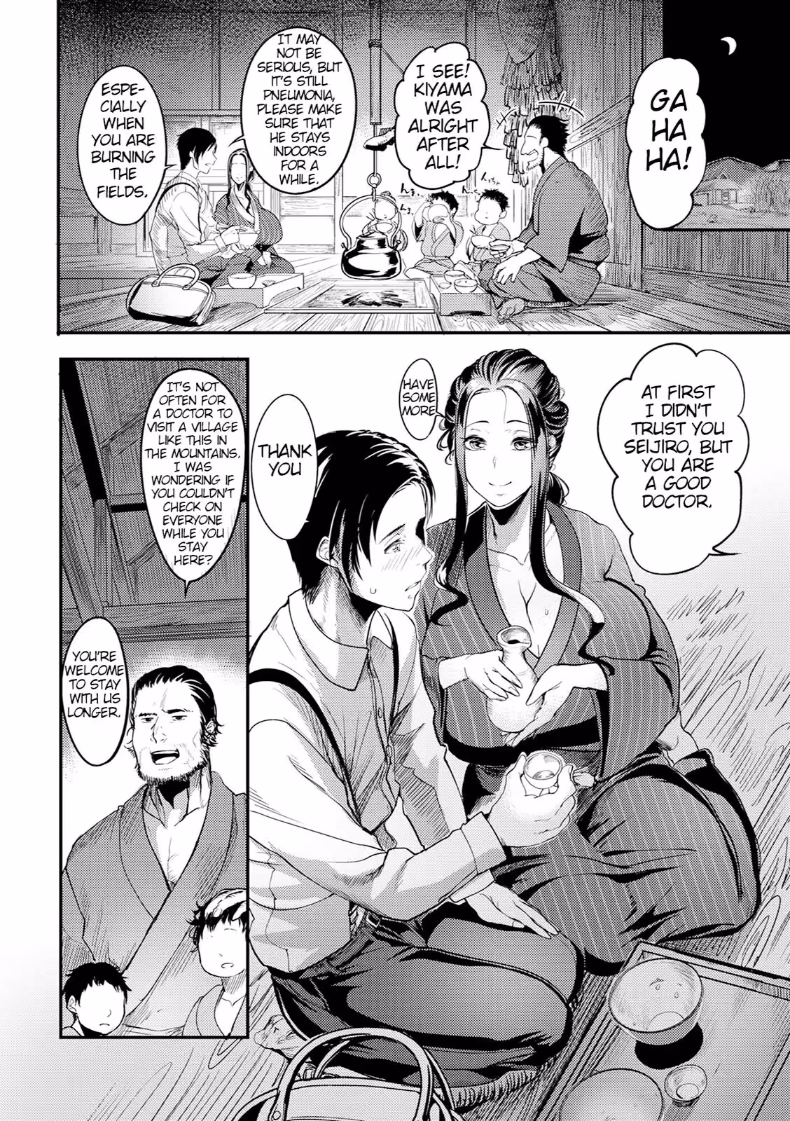 YotogiVillageQuirksOfTheCountryside_CH1_002