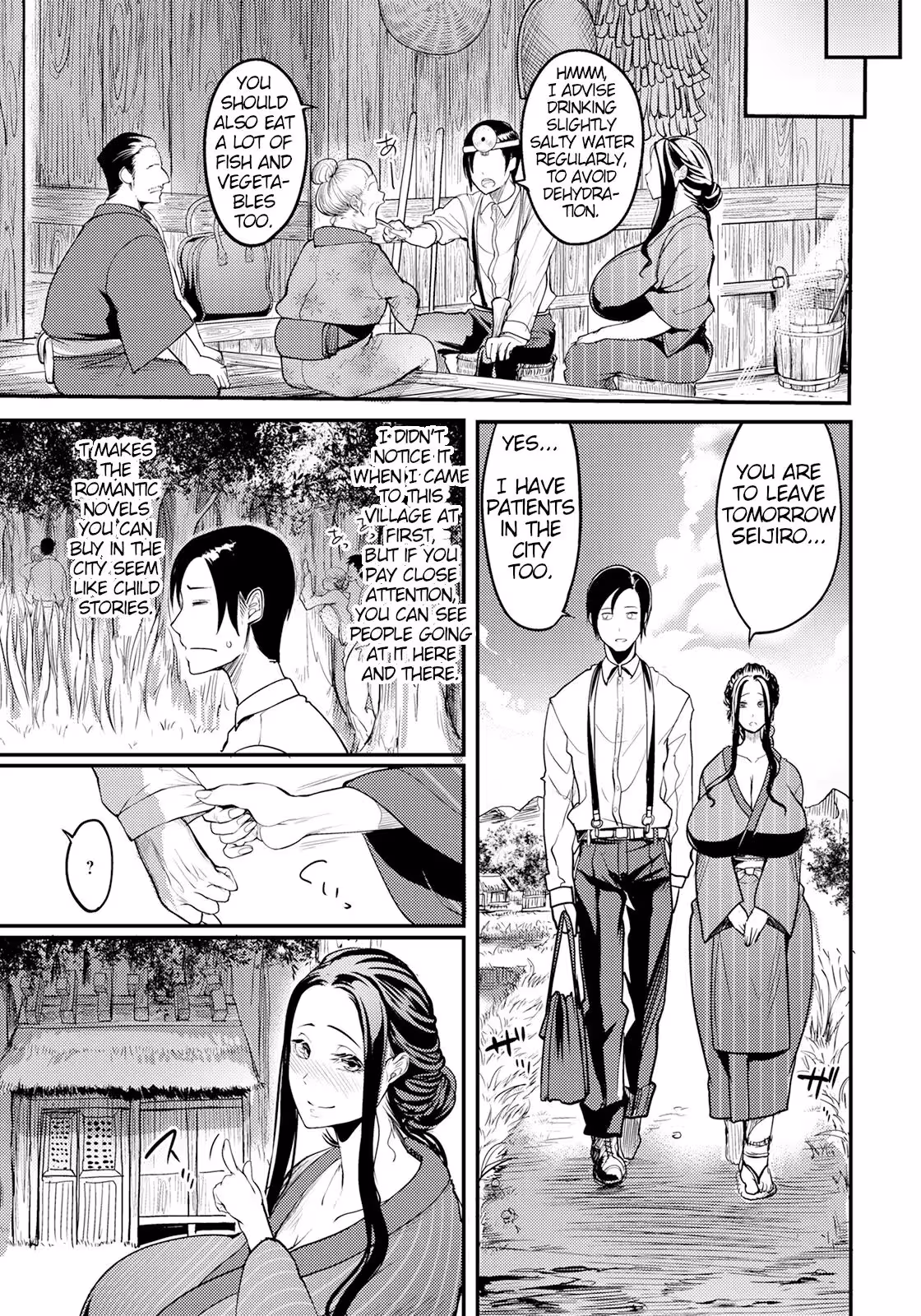 YotogiVillageQuirksOfTheCountryside_CH1_013
