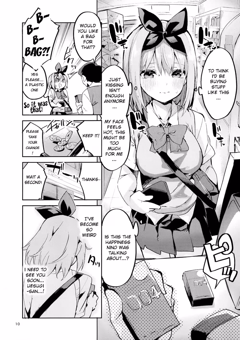 YotsubaNoBaai_CH1_008