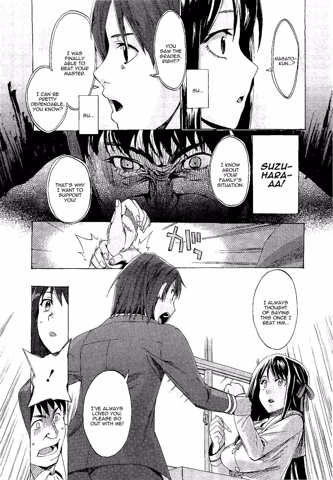 YouAreJustAMaid_CH1_013
