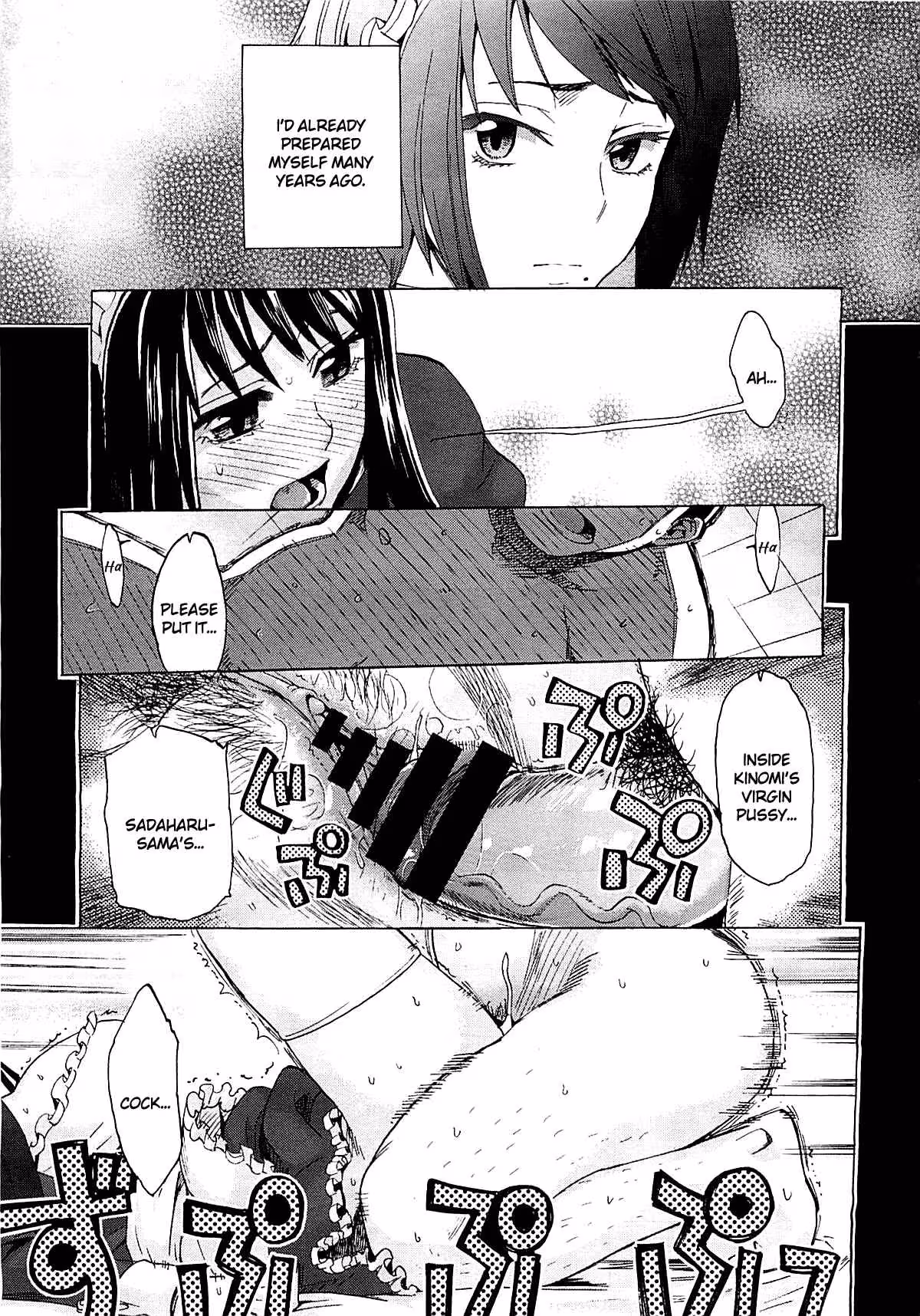 YouAreJustAMaid_CH1_049