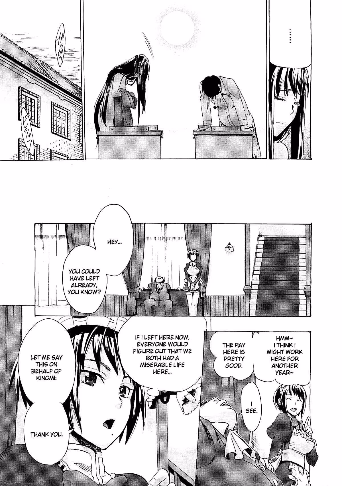 YouAreJustAMaid_CH1_076