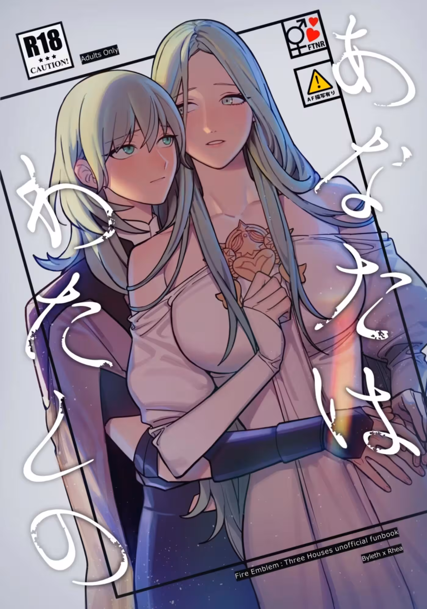 YouAreMy_CH1_000