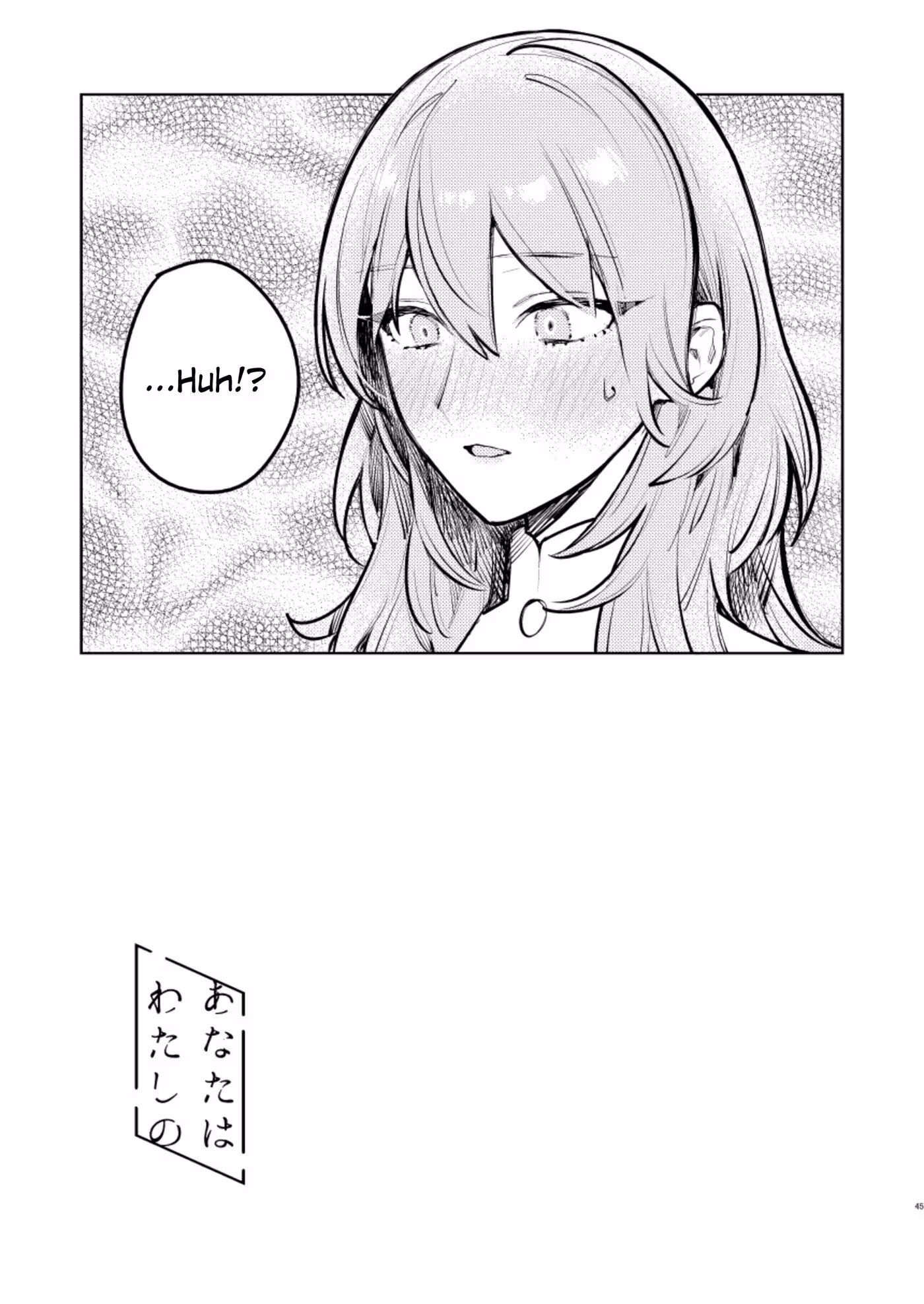 YouAreMy_CH1_041