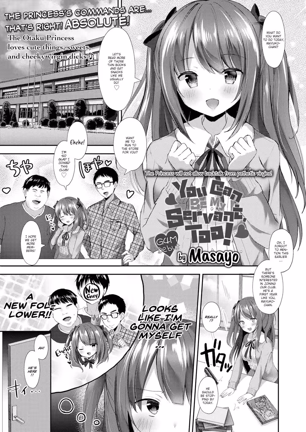 YouCanBeMyServantToo_CH1_000