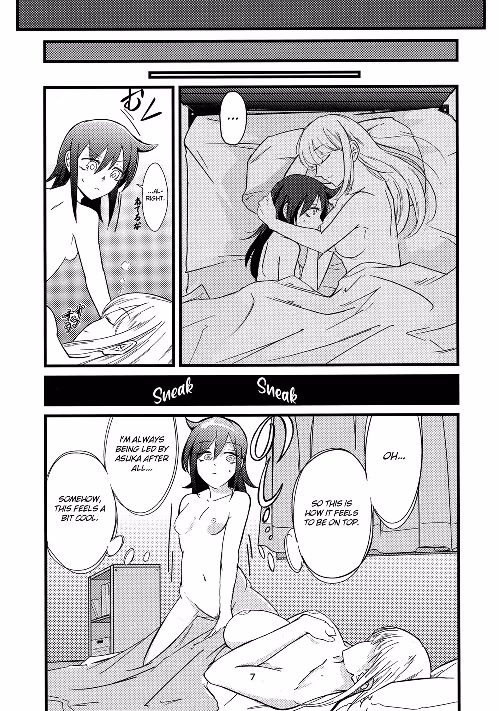 YouCanDoAnythingInADreamRight_CH1_005