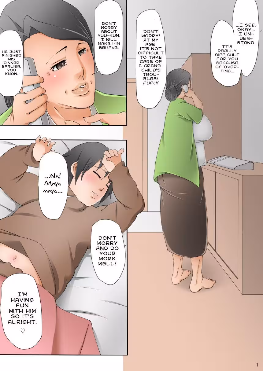 YouCanSpoilMeMySweetGrandma_CH1_001