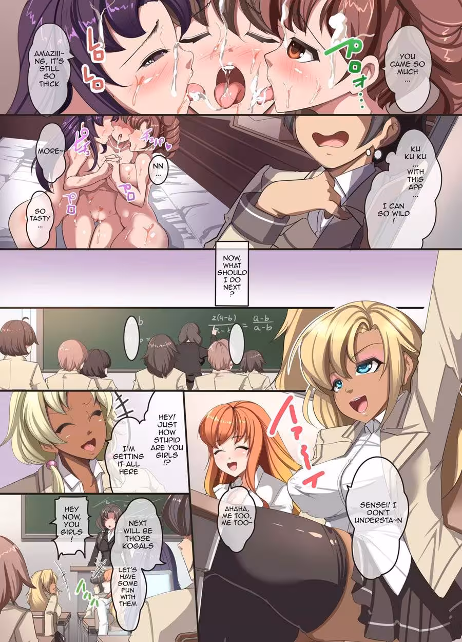 YouCanViolateYourFemale_CH1_013