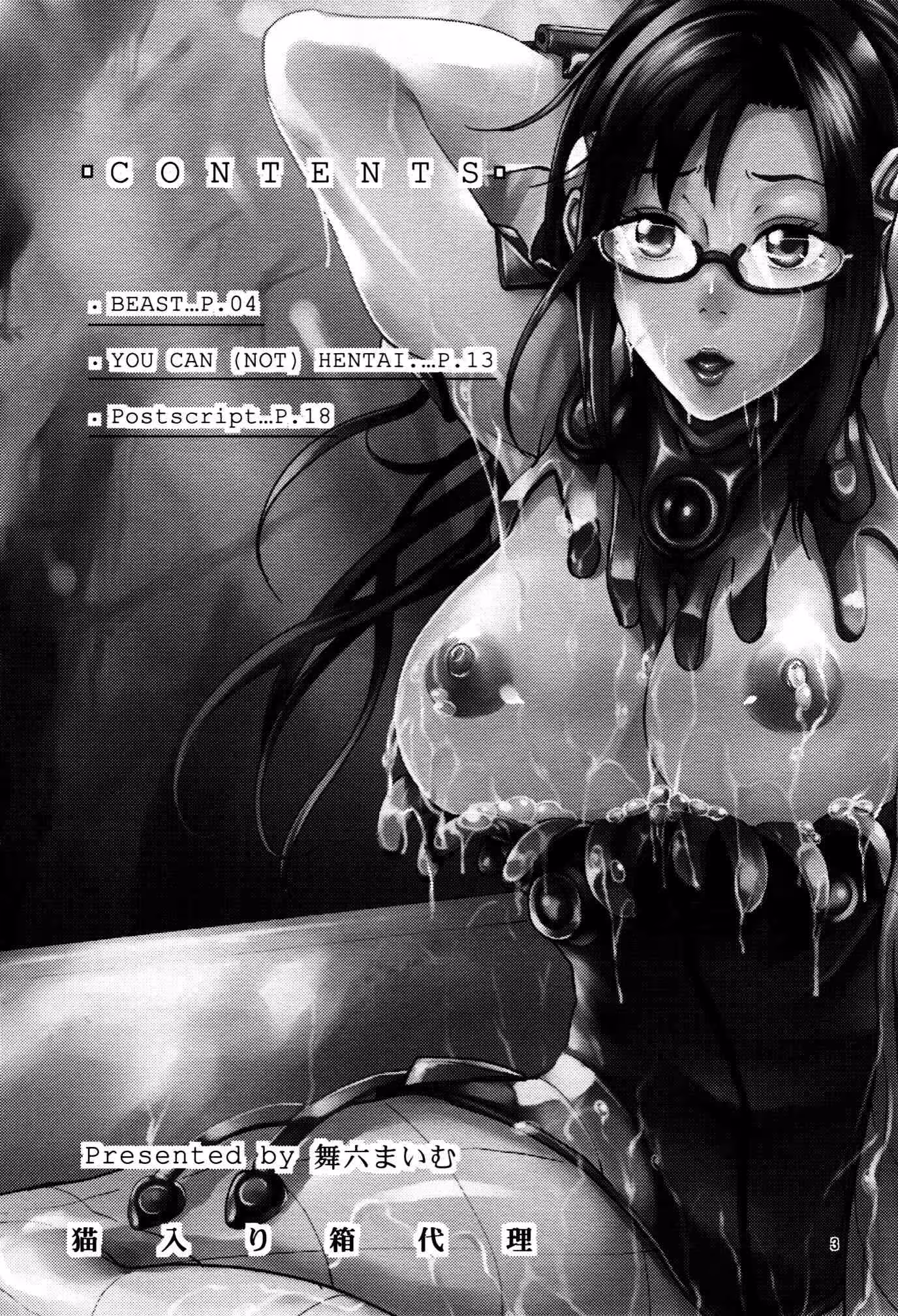 YouCannotHentai_CH1_001