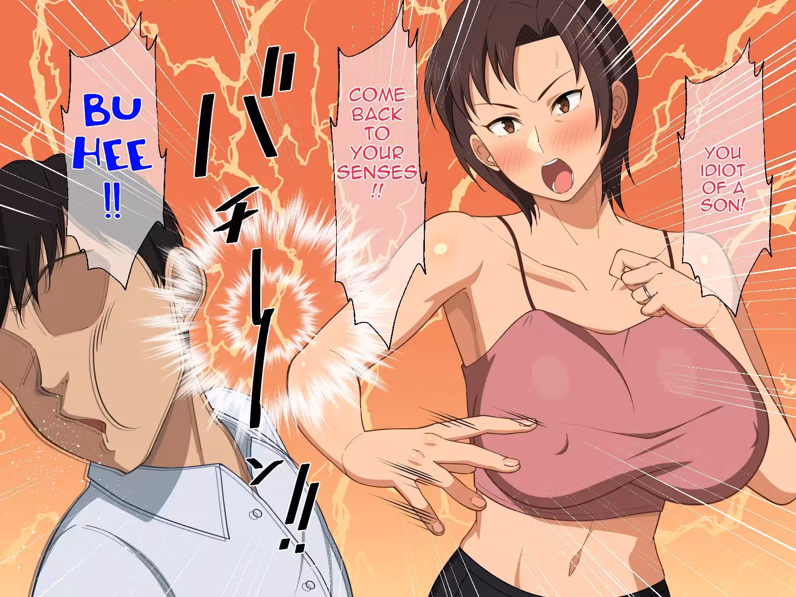 YouCantLustAfterYourOwnMotherYouIdiotOfASon_CH1_024