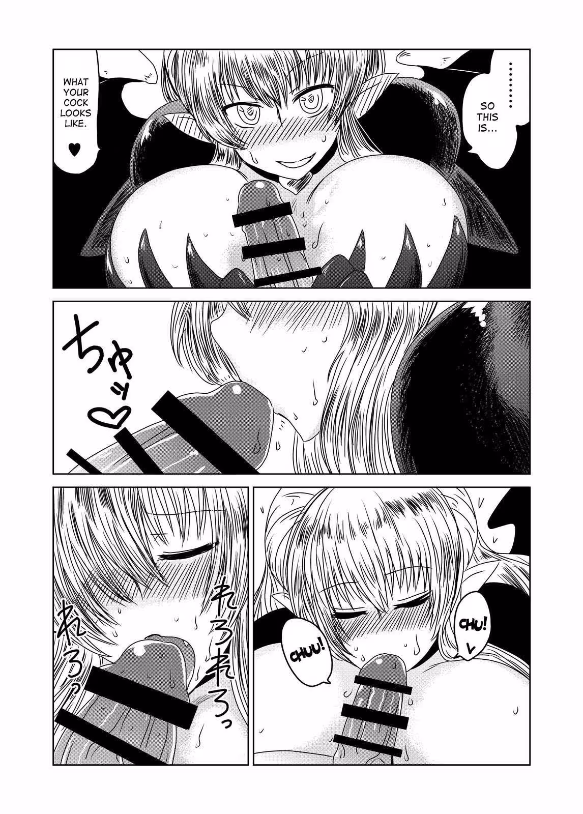 YouCantRunFromTheDemonLord_CH1_006