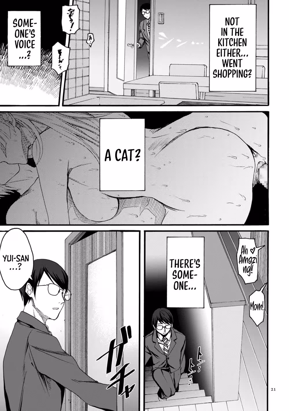 YouJustWatchFromThere_CH1_020