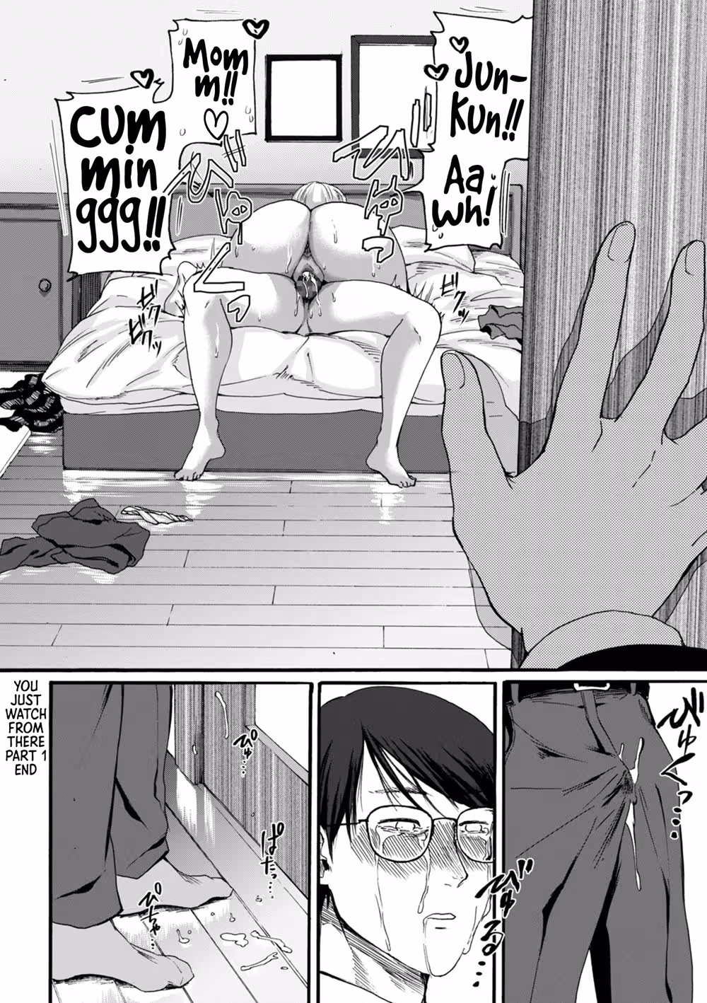 YouJustWatchFromThere_CH1_029