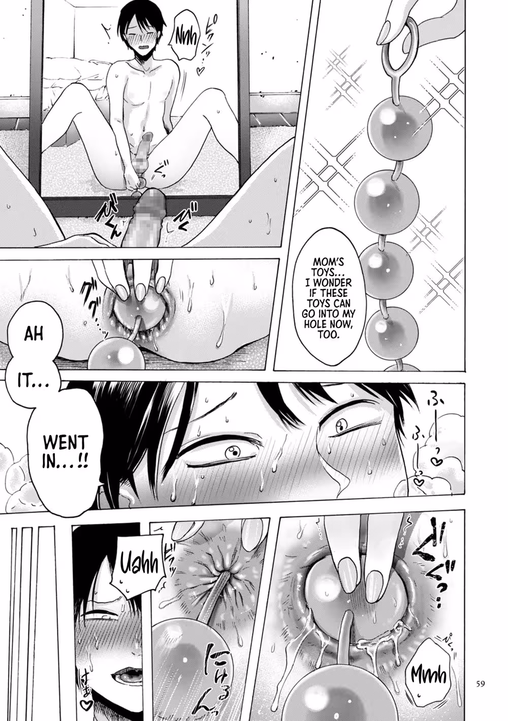 YouJustWatchFromThere_CH1_058