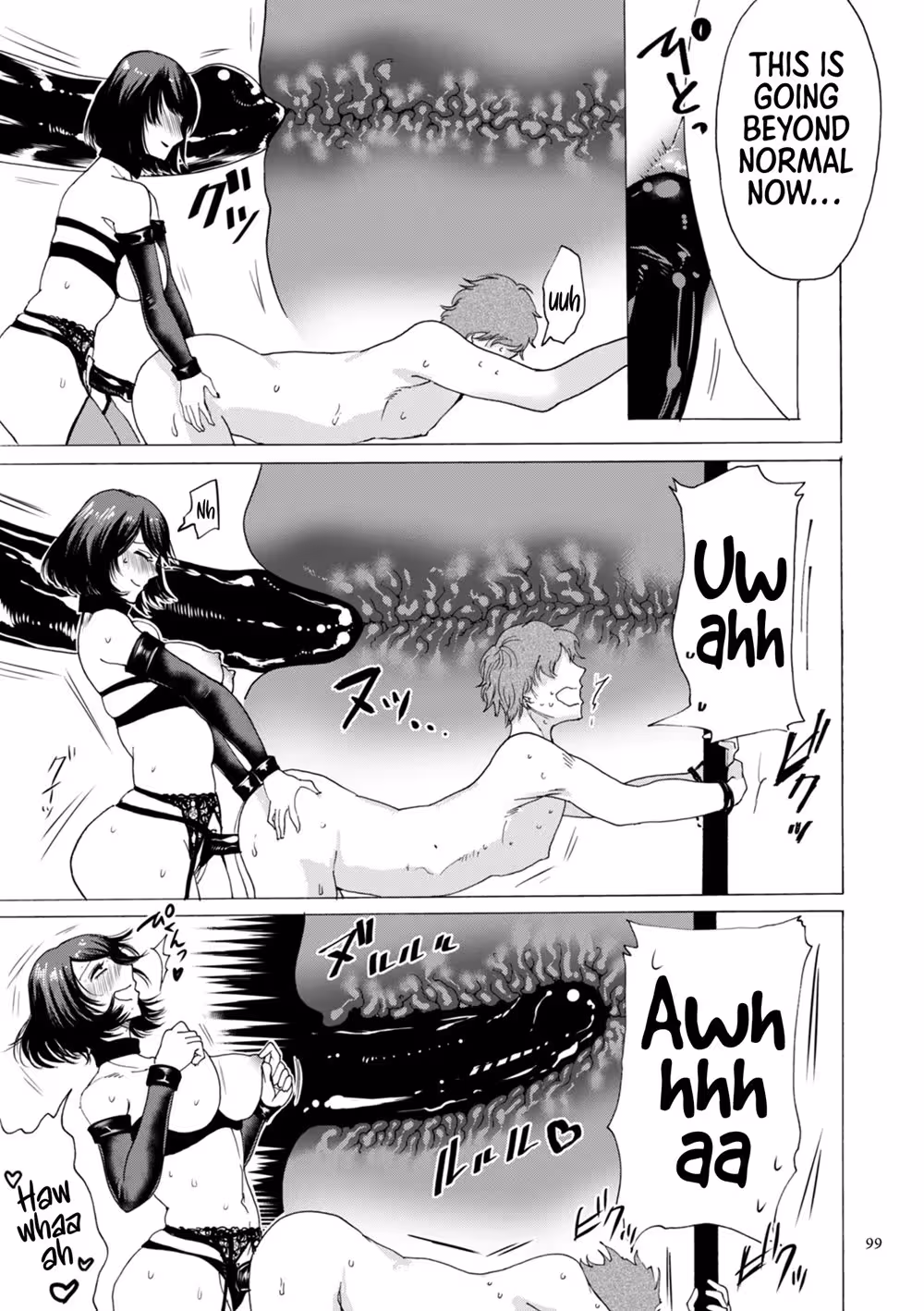 YouJustWatchFromThere_CH1_098