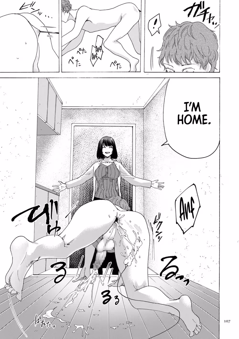 YouJustWatchFromThere_CH1_106