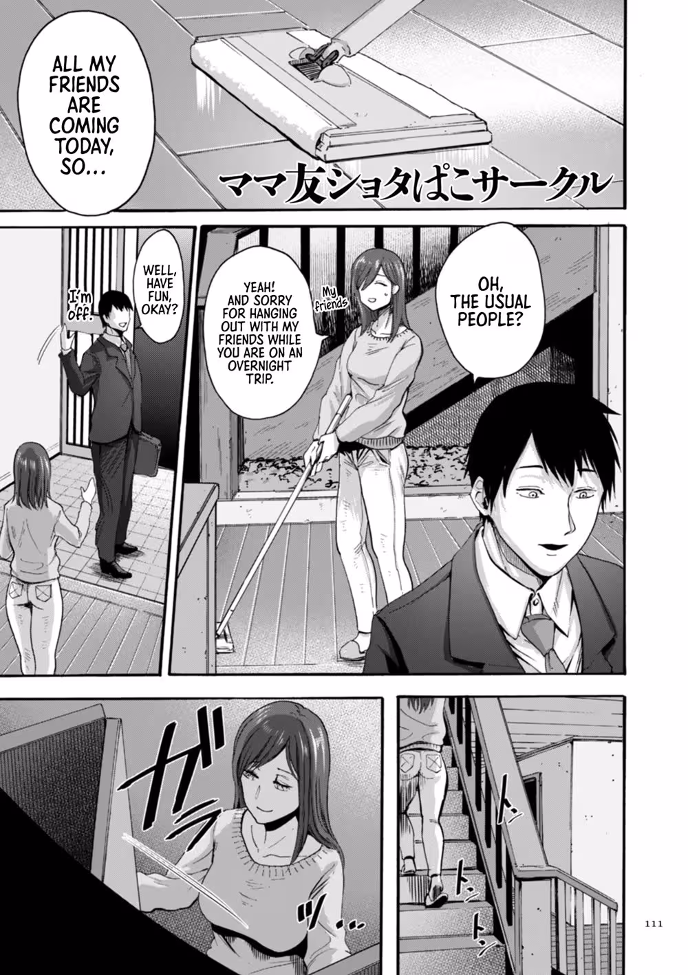 YouJustWatchFromThere_CH1_110