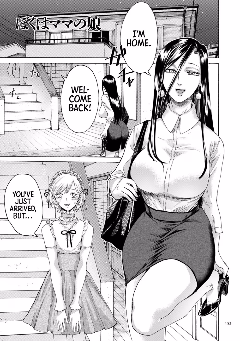 YouJustWatchFromThere_CH1_152