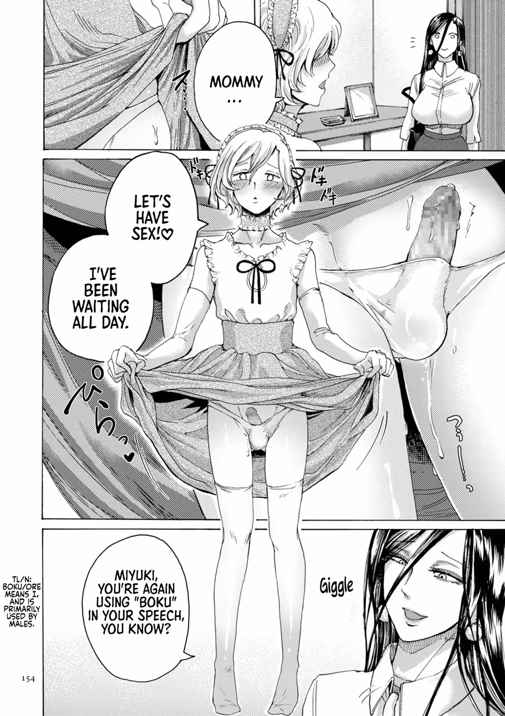 YouJustWatchFromThere_CH1_153