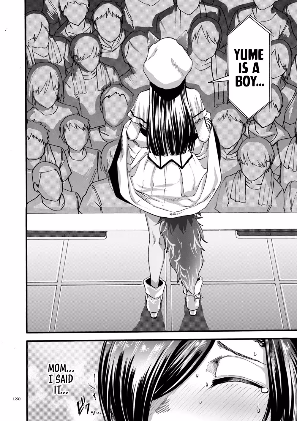 YouJustWatchFromThere_CH1_179