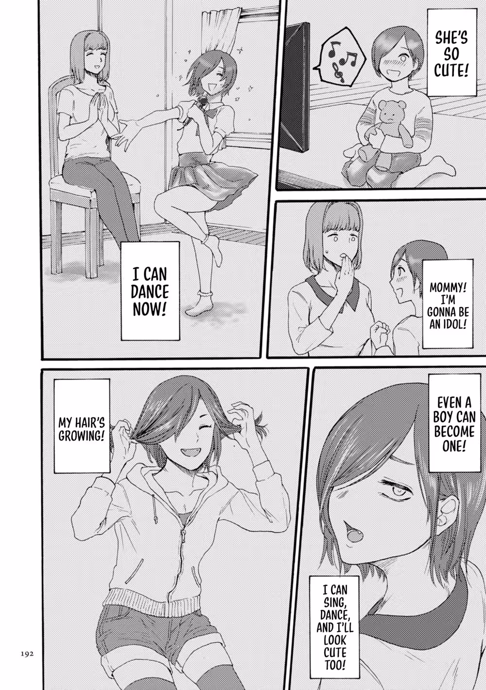 YouJustWatchFromThere_CH1_191