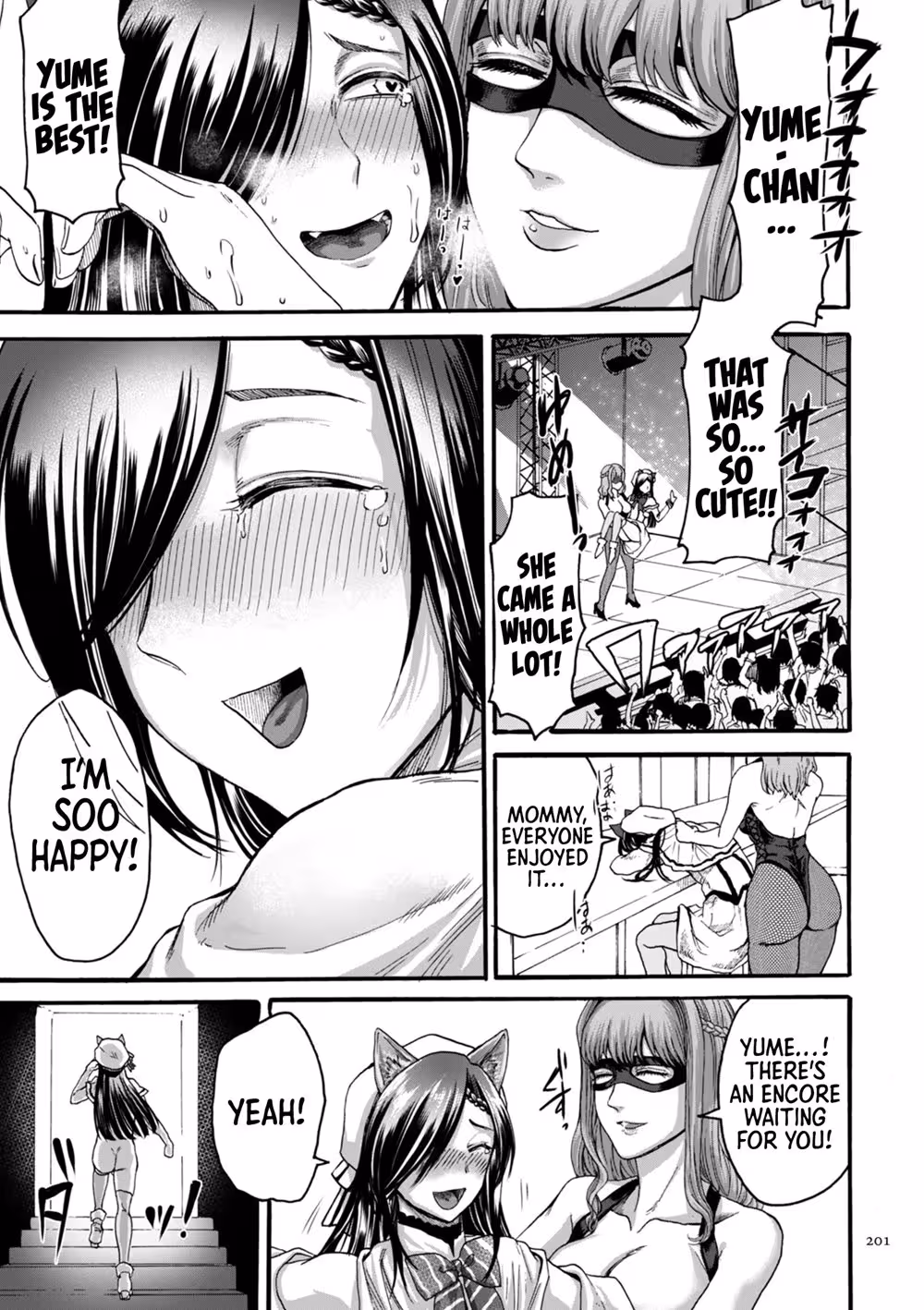 YouJustWatchFromThere_CH1_200