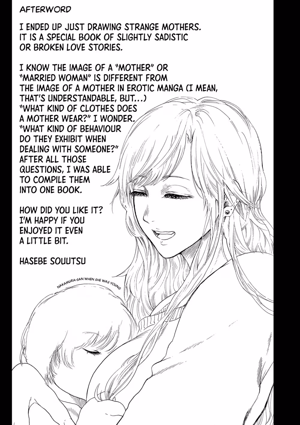 YouJustWatchFromThere_CH1_208