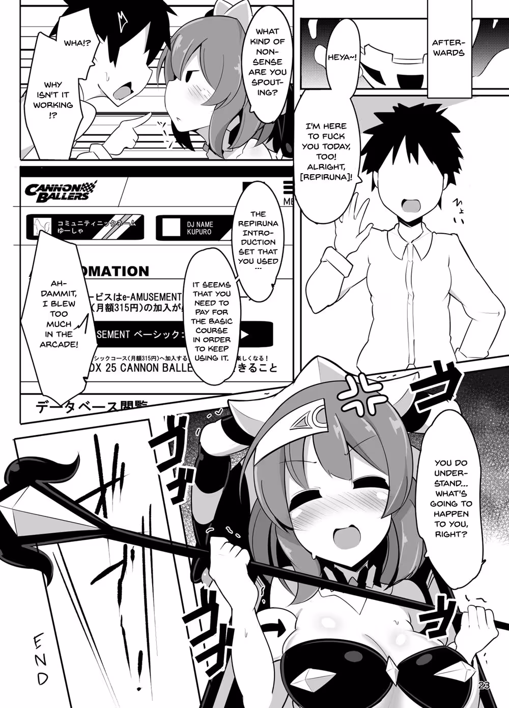 YouKnowTheresNoWayICanGetHypnotizedRight_CH1_019
