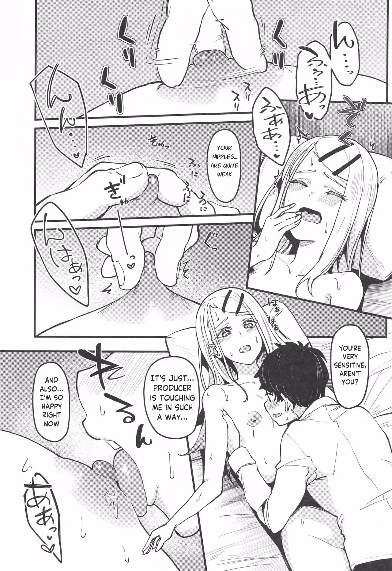 YouLoveMeTooRight_CH1_019