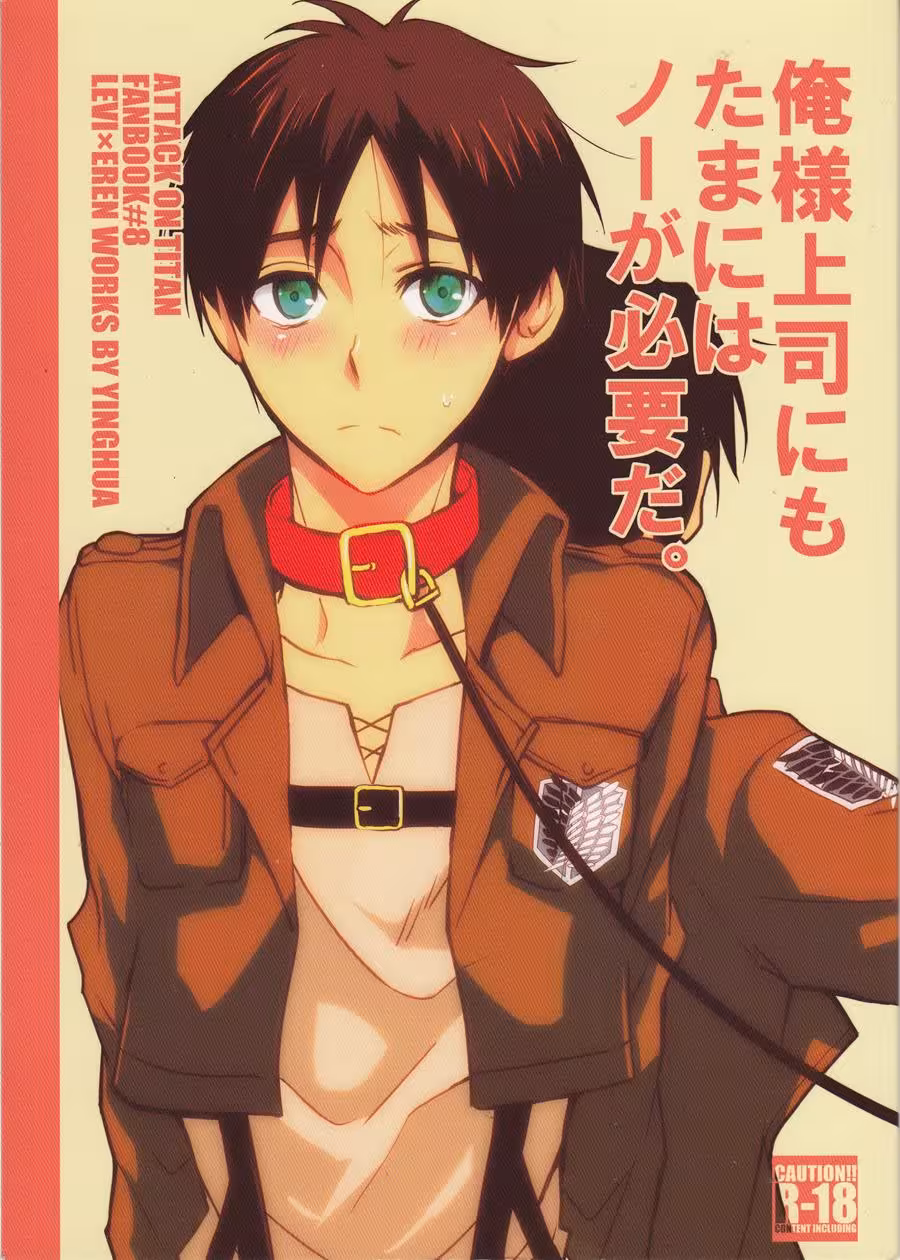 YouSometimesNeedToSayNoEvenToDomineeringBosses_CH1_000