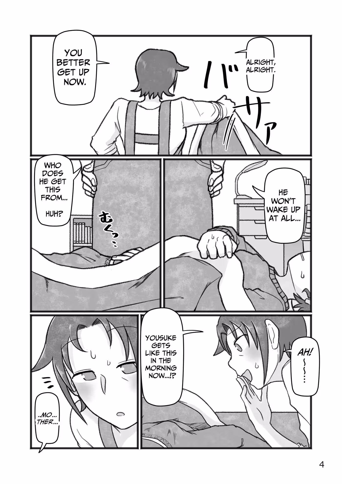 YouWantToDoWhatWithMother_CH1_004