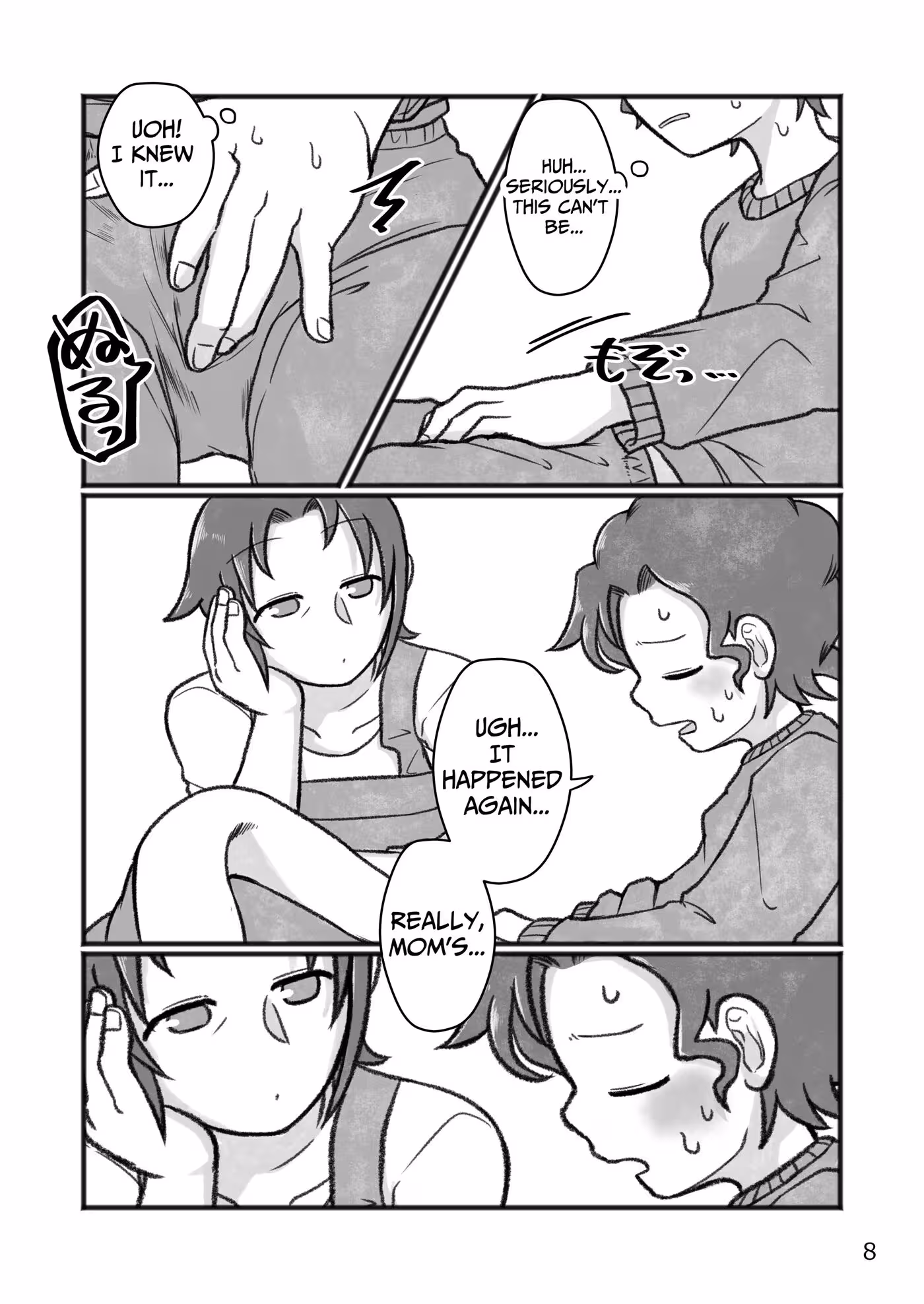 YouWantToDoWhatWithMother_CH1_008