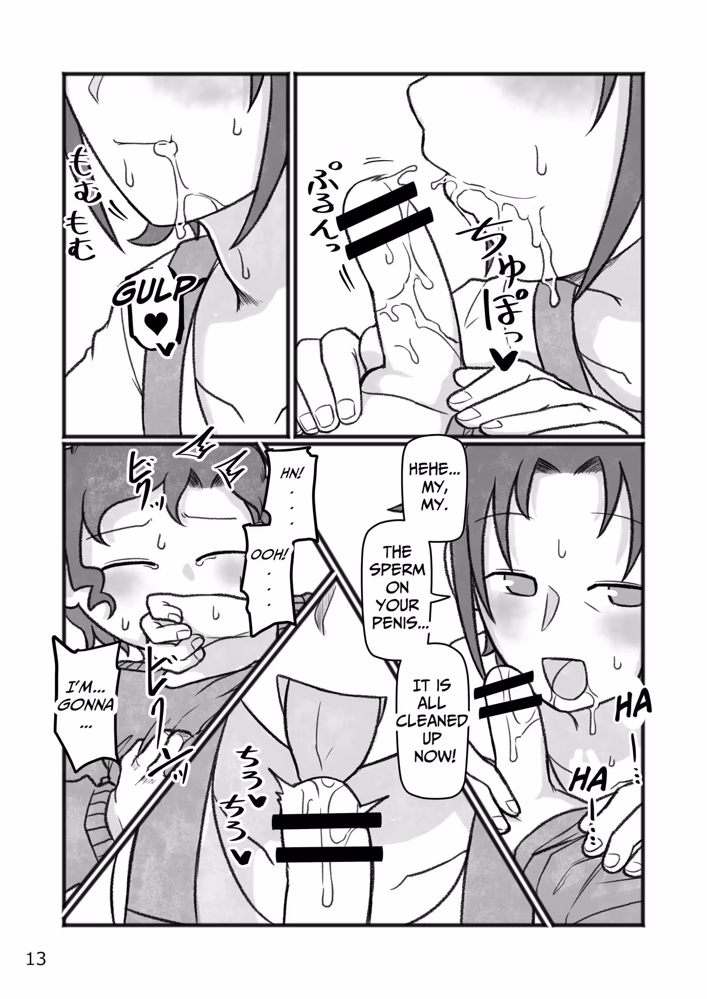 YouWantToDoWhatWithMother_CH1_013